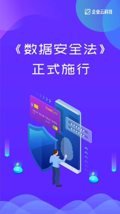 tpWallet官网下载服务：加密技术与安全检测筑牢交易安全防线