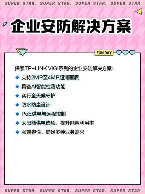 TP官方应用程序受全球投资者青睐，安全性获普遍好评
