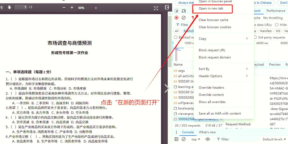 tp官方正版下载的用户支持系统,如何帮助你解决操作难题?_帮韩品一站式解决韩国海淘难题_同步推正版官方下载