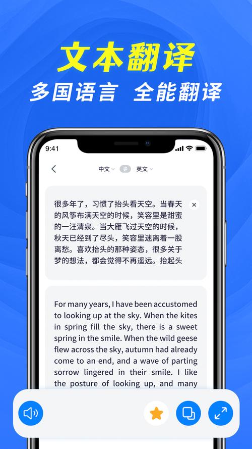 tp安卓2025版更新：实时翻译超80种语言，商务旅行超便利