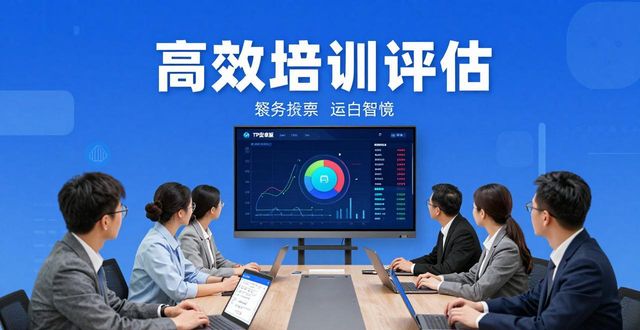 调研软件_TP安卓版官方正版的调研工具与应用分享_应用调研是什么