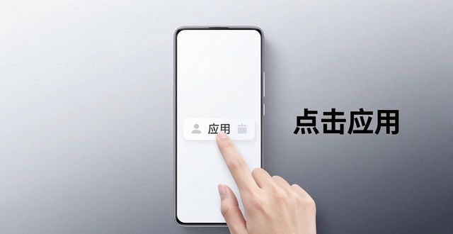 TP官方App换肤教程：三步搞定个性化主题