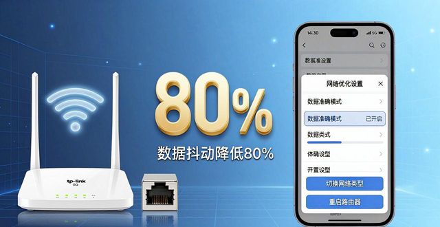 TP官方安卓版数据准确设置技巧