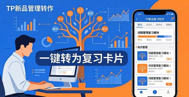 应用研究指的是什么_最新qq版本官方下载_TP最新版本下载在知识管理上的应用研究