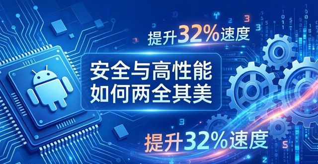 tp官方下载安卓2025：新版安全系统与高性能如何实现双赢局面_法律谈判中实现双赢_双赢局面英文