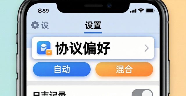 如何在安装tp安卓最新版本后进行初步设置?_安卓手机全新安装系统_安卓系统安装方法