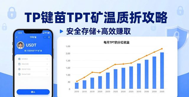 钱包app门禁卡_钱包英语_tp钱包tpt