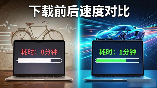 tp官方正版下载前后数据对比：实测结果一目了然