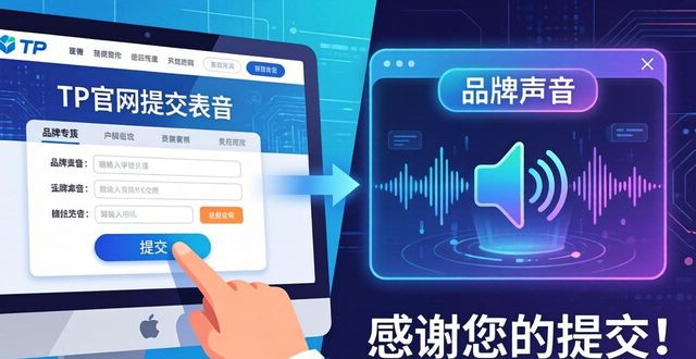 声音增强下载_声音增强器app下载_如何在2025 TP官网最新版本中加强品牌声音