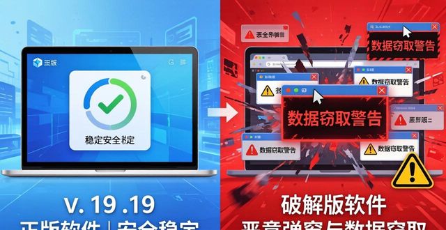 轻松官网_轻松安装下载_4. 下载tp官方正版,轻松解锁更多使用功能