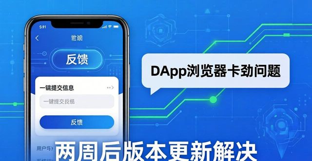 TP钱包的服务体验与反馈整合_钱包拓展服务_钱包账户问题反馈