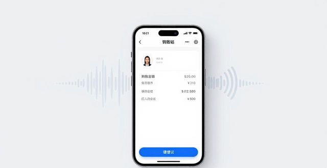 TP官方app的实时反馈机制_实时反馈url填什么_实时反馈和延时反馈