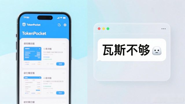 TP钱包在线客服在哪找？手把手教你用