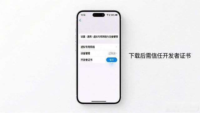 TP官网下载苹果版的成功案例与经验分享_苹果官网案例编号查询_苹果案例什么意思