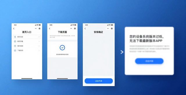 TP官网正版APP下载用户评价与反馈实测汇总 帮你避坑参考