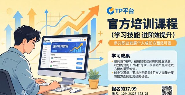 tp官方正版下载后的增值服务_tp官方正版下载后的增值服务_tp官方正版下载后的增值服务