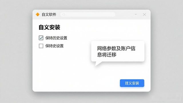 TP官网2025版下载后怎么调？手把手教你完美适配