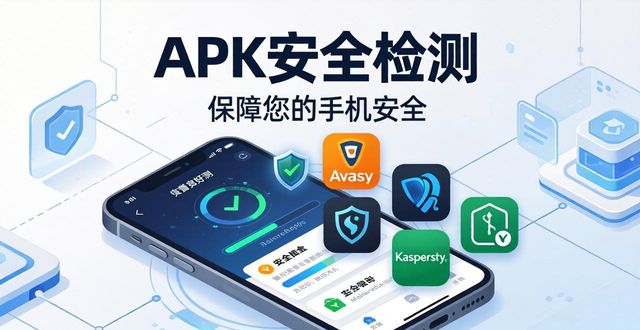 TP官网APK下载安全吗？可靠下载方法看这里