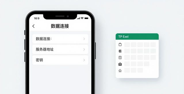 苹果手机怎么用TP官网下载实现数据分析