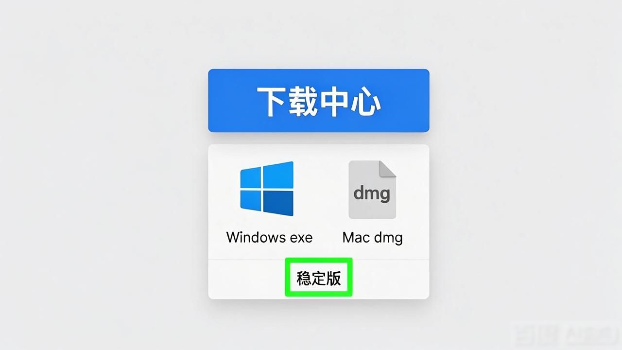 tp官方网址下载教程：一招找到最新资源