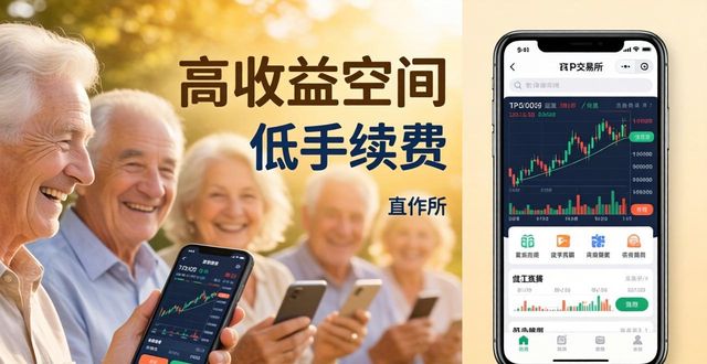 TP交易所app下载的用户参与与市场反馈_反馈交易策略_反馈平台