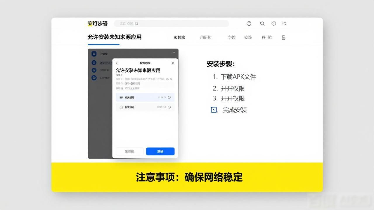 TP官方下载安装app访问量提升技巧