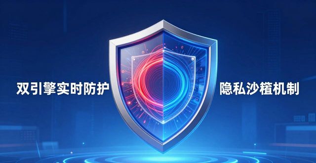 tp官方下载安卓2025:新版系统如何做到极致流畅与安全保障的完美平衡_全球最佳十大安卓均衡器_安卓均衡