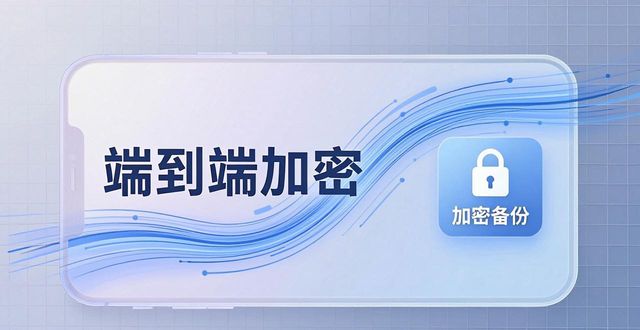 TP官网安卓2025新版隐私保护全解析