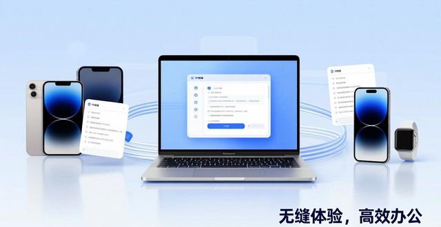 TP官网苹果版下载2025新版 市场优势与趋势解读