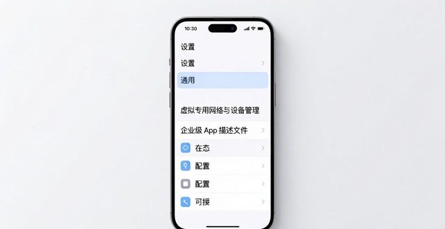 TP官网下载苹果版 品质保障设置教程